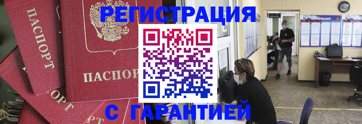 форма 3 в Бронницах